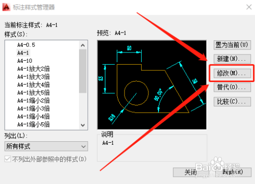 怎样把cad比例调成实际尺寸