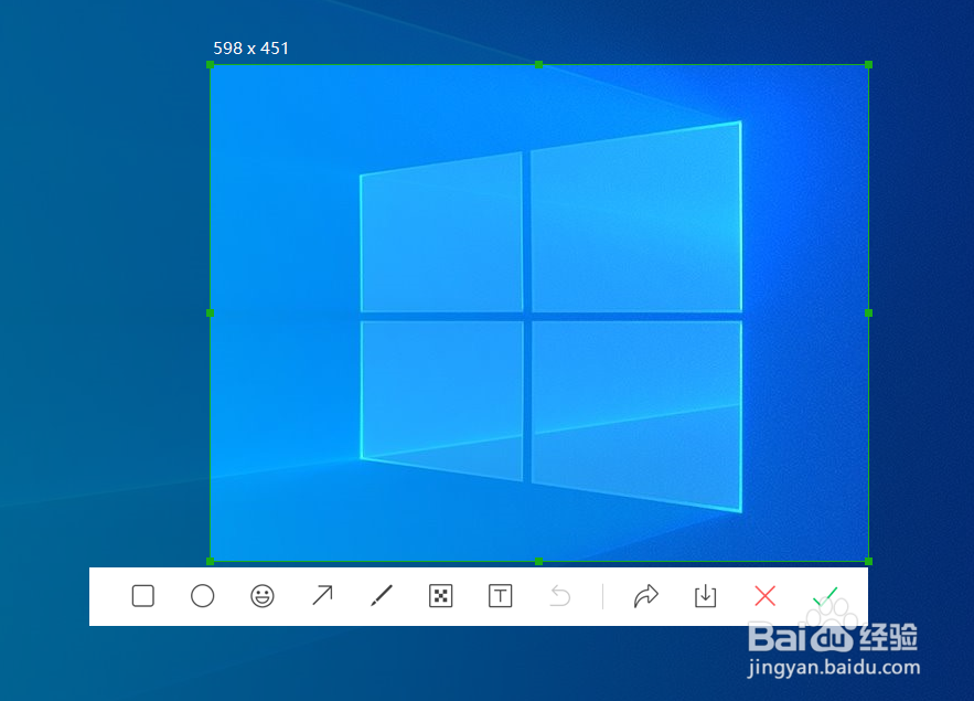 电脑截屏的方法以及快捷键是什么