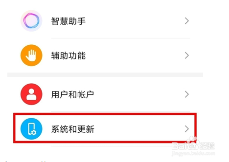 荣耀70怎么设置24小时显示制