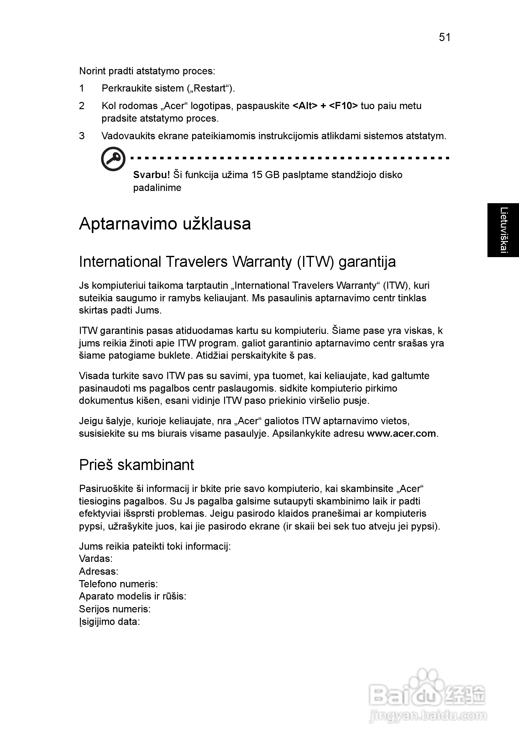 ACER宏基Aspire 5830G笔记本说明书:[175]