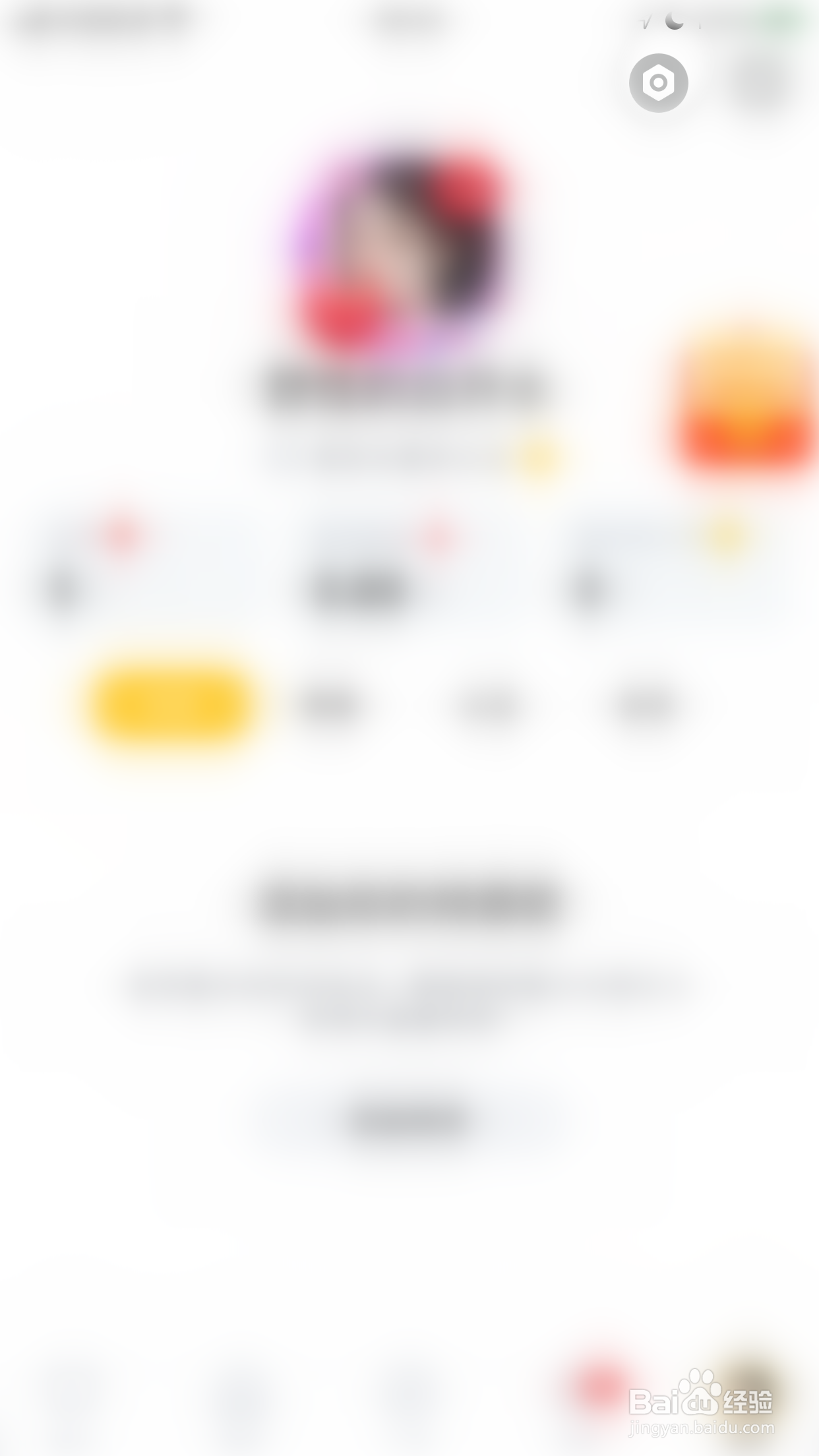 怎么停用空仆屏蔽手机联系人