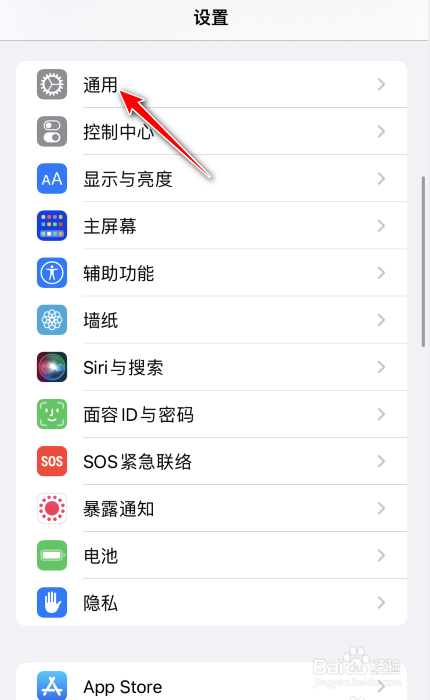 iphone13是如何开启24小时制