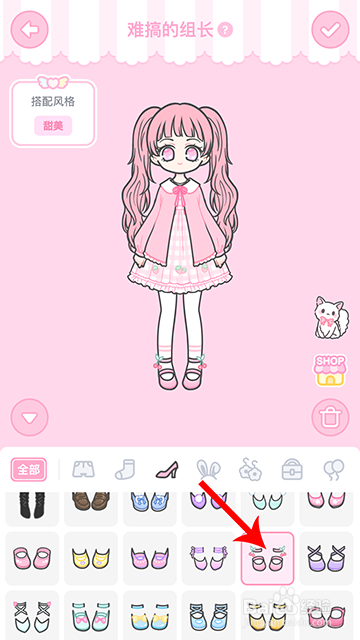 装扮少女冒险日记难搞的组长怎么过攻略