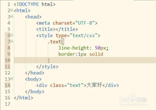 css设置垂直居中多种方法