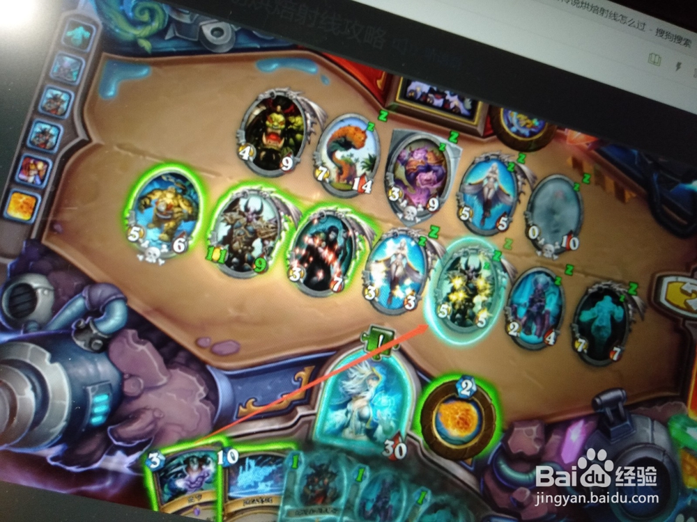 炉石传说烘焙射线怎么过