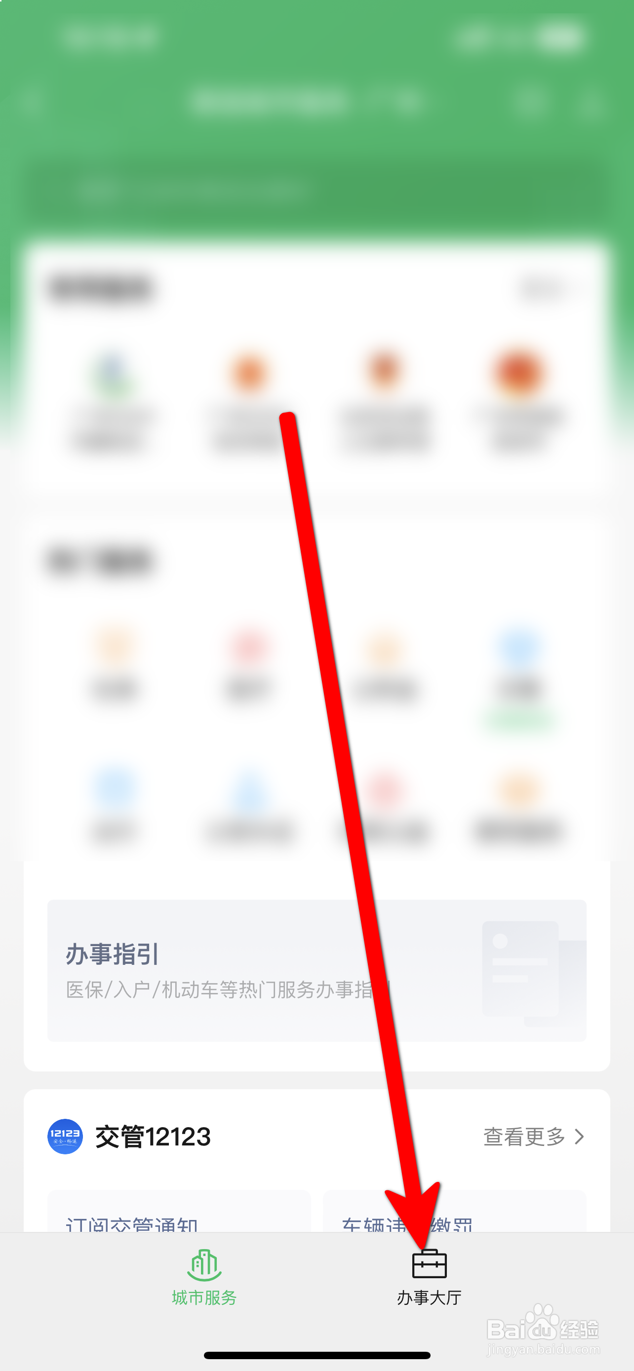 下列在校园内扔垃圾正确的做法是