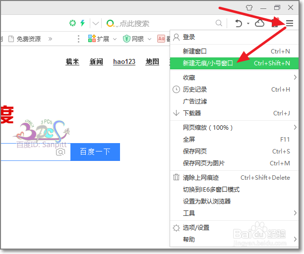 qq注册账号申请QQ号不用手机验证:目前有效方法