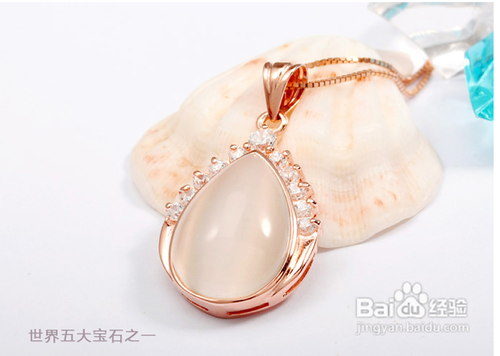 怎么鉴别猫眼石的真假