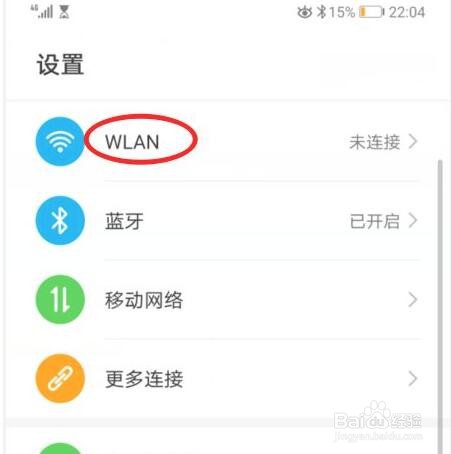 靠近路由器按h键登录怎样操作