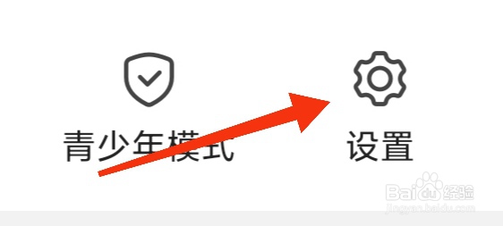 七猫小说怎么关闭夜间模式