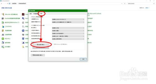 【Windows】如何对显示器进行简单校色