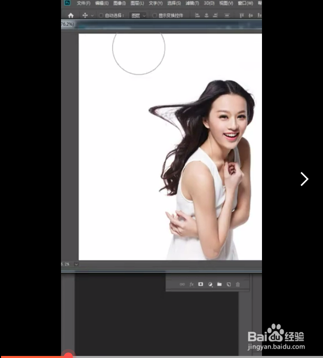 制造人物消散特效的方法