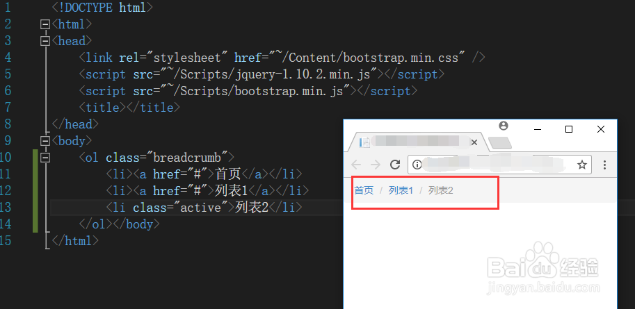 Bootstrap如何使用路径分页标签