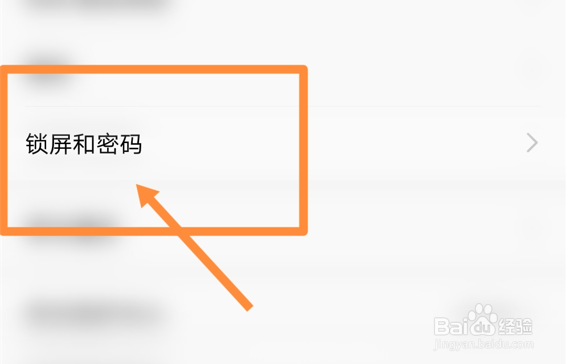 优学派平板忘记密码怎么解锁