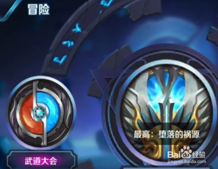王者荣耀怎么快速获得金币