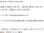 罗技k780键盘连接电脑教程