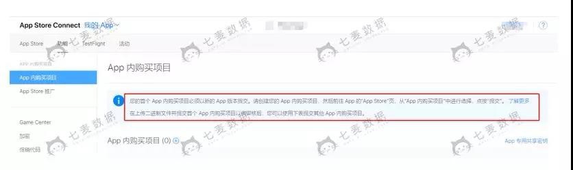 苹果推出新优惠订阅!拉新&留存苹果都承包了