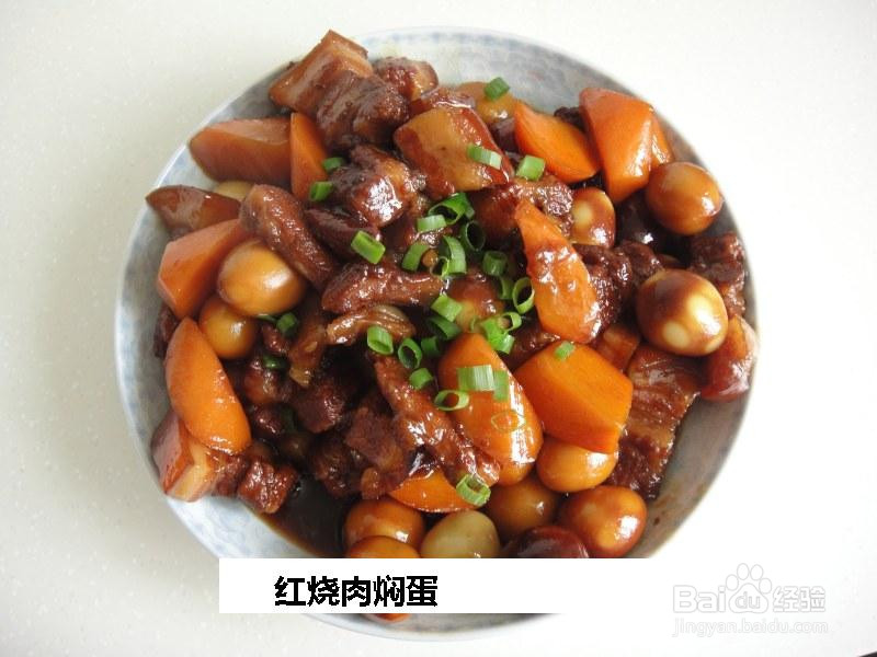 红烧肉焖蛋的做法