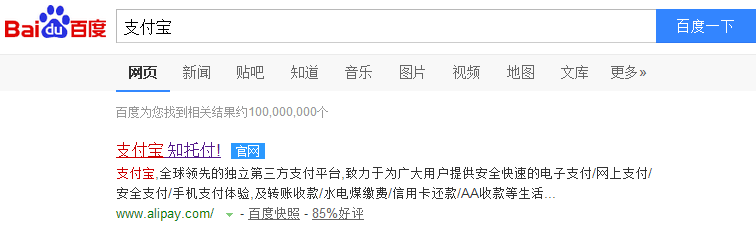 支付宝限额怎么改