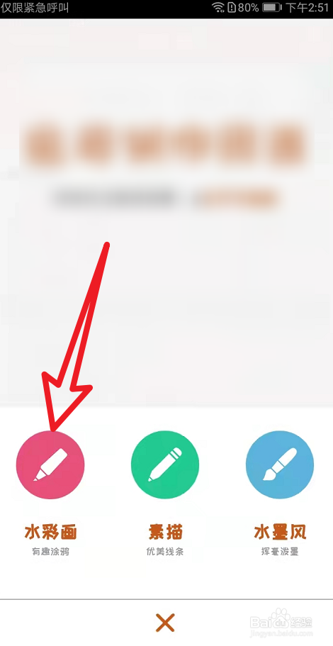 如何自学漫画手绘