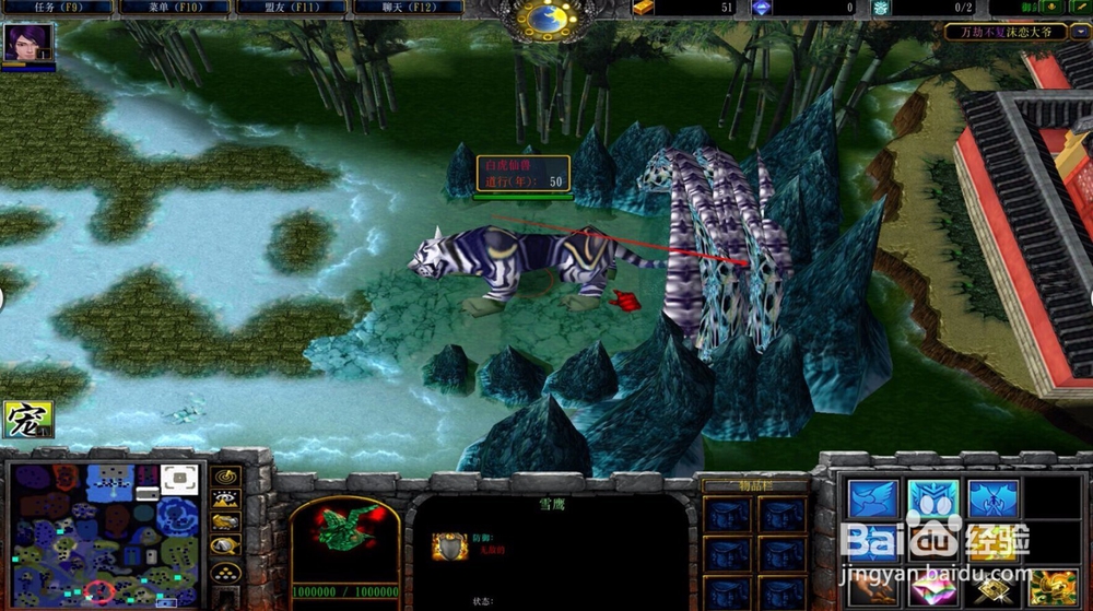 御剑问道翅膀（力系）合成方法