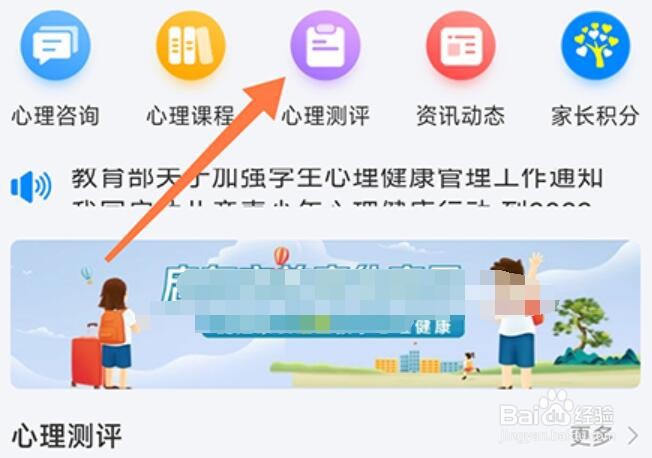 一朵心芽怎么心理测评