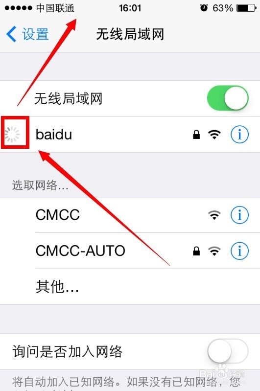 小度wifi总是掉线(自动断开)解决办法