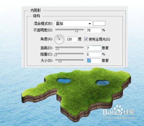 怎样在Photoshop中创建3D地图