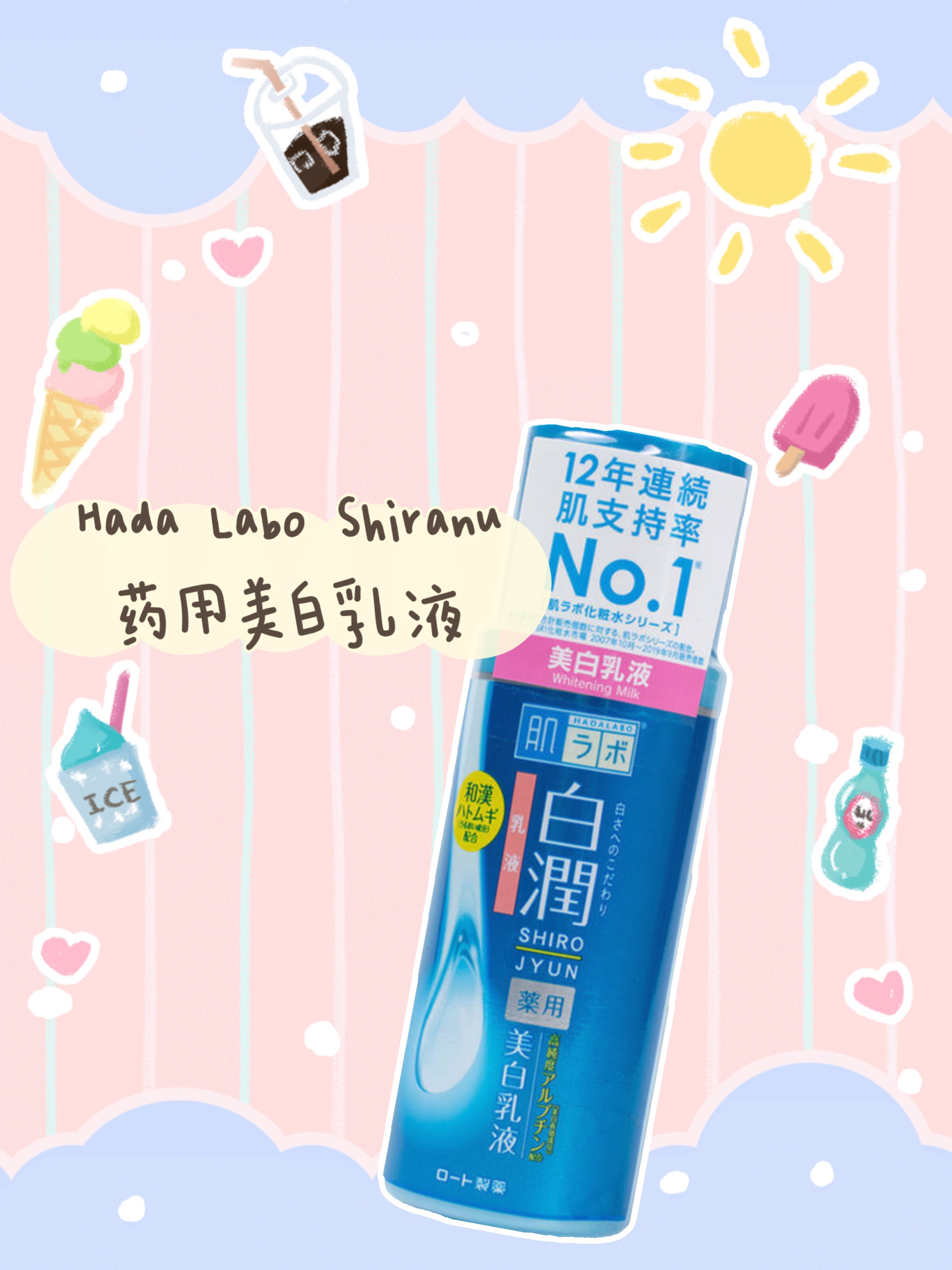 口碑好的平价护肤品!这四款错过会后悔