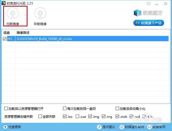 升级Windows10系统