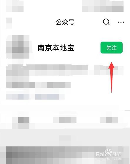 夫子庙预约冰墩墩怎么操作