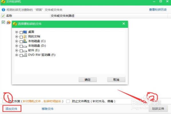电脑文件删除不了怎么办