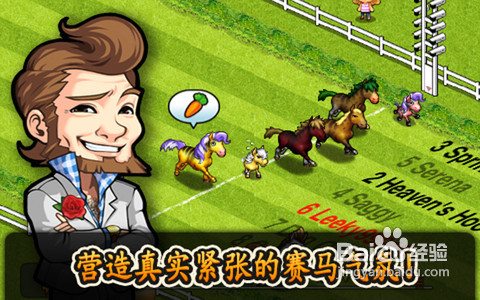 iPhone/iPad版《马儿快跑》攻略：能量篇