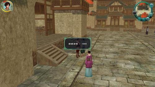 《仙剑5》任务之“善有善报”图文攻略