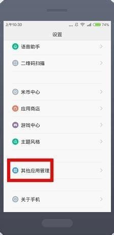 支付宝扫一扫提示摄像头异常怎么设置