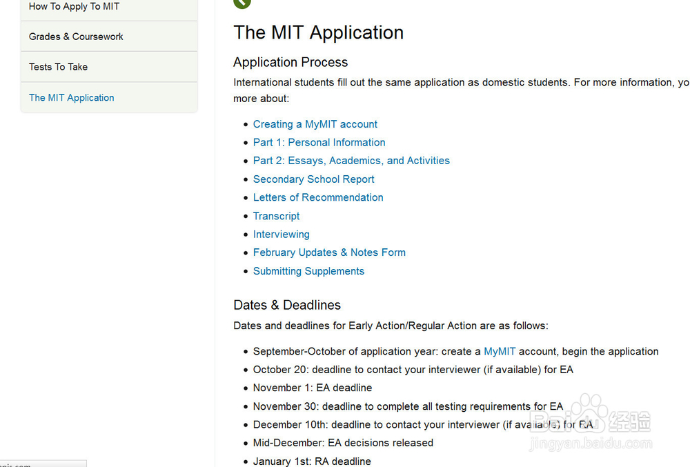 美国名校录取—成绩好并不能决定一切！