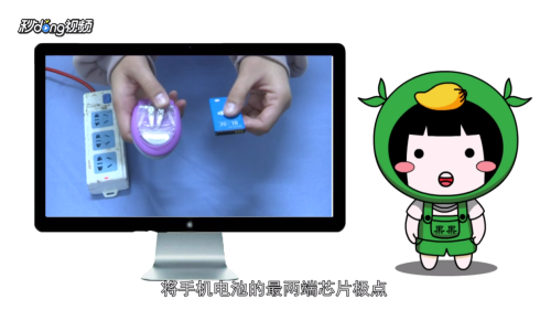 怎样正确使用万能充电器