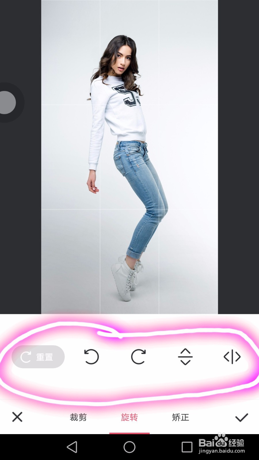 美图秀秀手机版怎么编辑图片