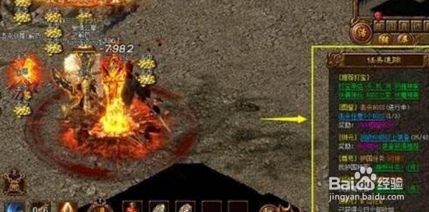 金装传奇老司机攻略