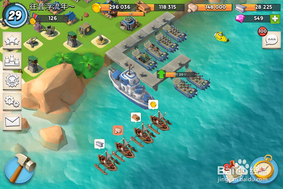 海岛奇兵游戏的玩法