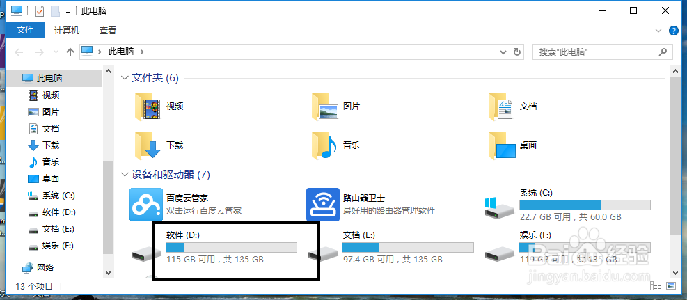 如何备份Sql Server2008数据库
