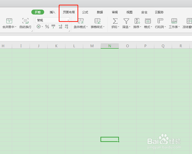 如何在excel中设置打印区域？