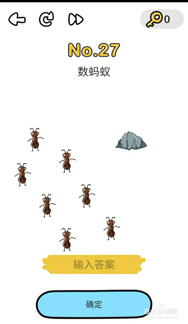 脑洞大师27关攻略