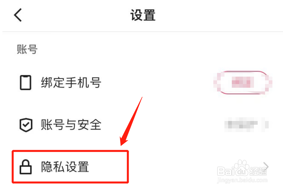 如何开启快手的时光影集