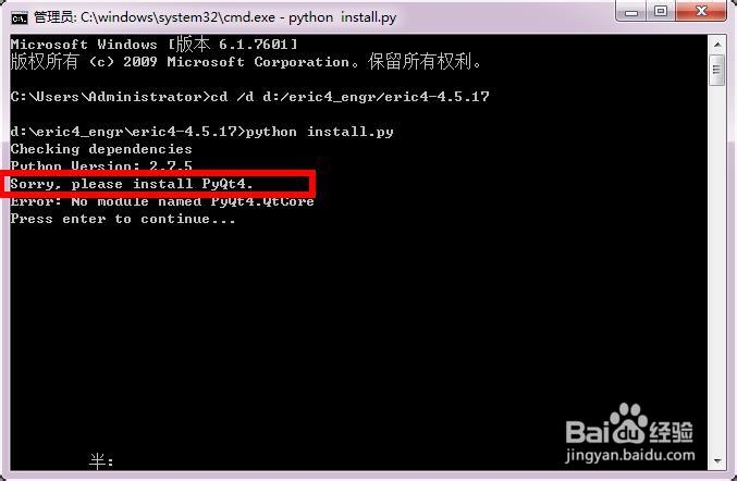 python教程：[73]下载安装eric4
