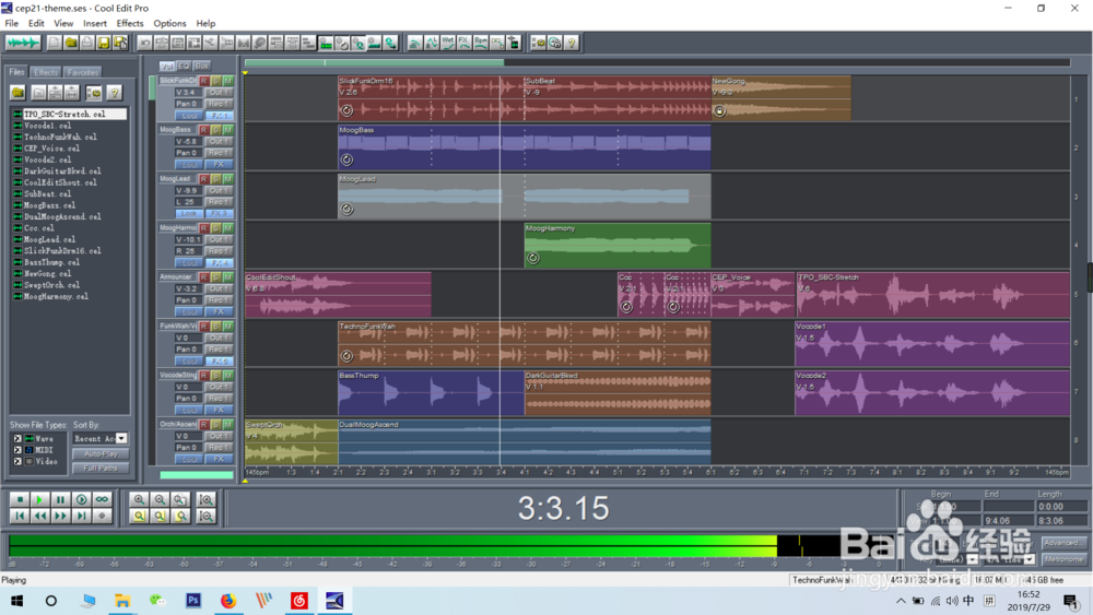 Cool Edit Pro 2.1 专业版安装及汉化教程