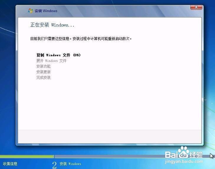 u盘重装系统步骤win7
