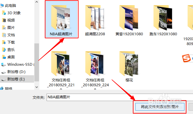 超级简单的照片制作视频方法