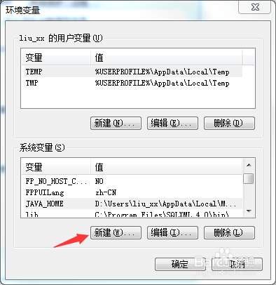 JDK下载安装配置(Java8)