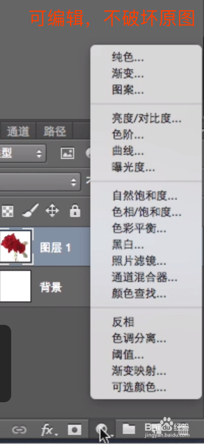 ps图片的裁切与校色